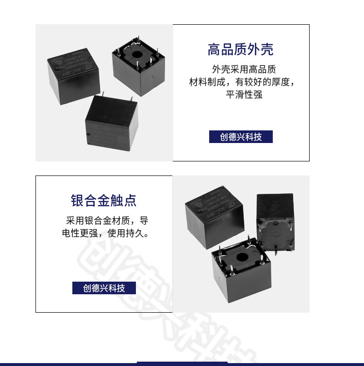 原装宏发继电器HF32FA JZC-32FA-005 012 024-ZS2 一组转换5脚3A-阿里巴巴