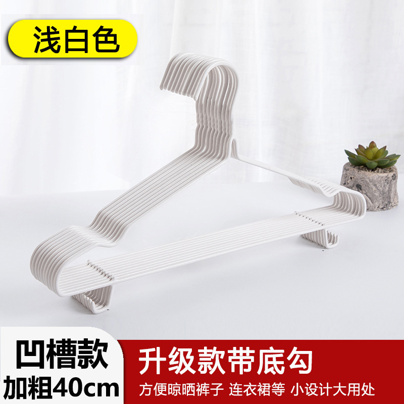 Percha de ropa gruesa y grande, percha de ropa doméstica sin huellas, percha de ropa para niños, percha de ropa para niños, percha de ropa para dormitorios, nueva fila