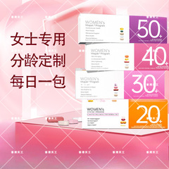 每日营养包GNC女士营养包40男士营养包30 复合维生素50