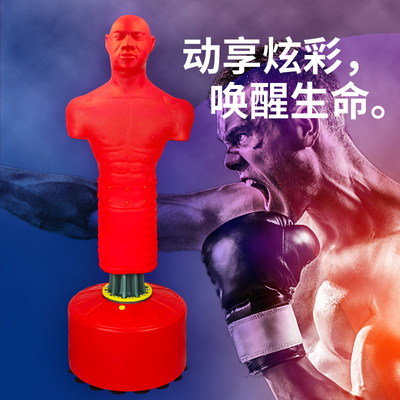 Customized Professional Silicone Humanoid Sandbag Boxing Home Catharsis Dummy Sanda Training Equipment Taekwondo Sandbag