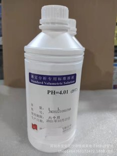 pH= 4.01 6.86 7.00 9.18У�����_Һ PH= 10  PH�˶����_У��Һ