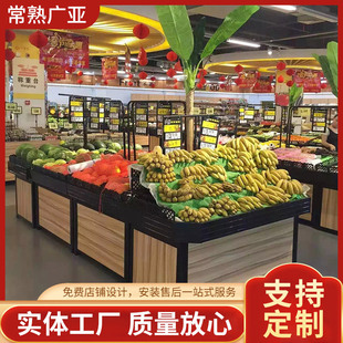 ���߼ܳ����߹�؛�ܲ��P��߹��ܾ�Ʒ�߲˼�ˮ��չʾ��