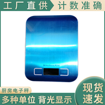加工定制厨房秤跨镜不锈钢SF-2012厨房称烘焙电子秤食物秤调料秤