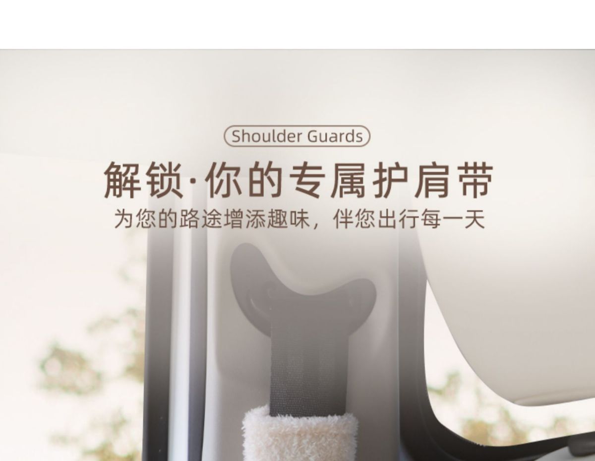 Bear Car Seat Belt Shoulder Cover Stuffed Cartoon Cute Car Seat Belt Anti-Strangle Protective Cover Car Interior Accessories