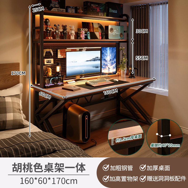 Mesa de café de Internet mesa de computadora de escritorio agujero tablero de agujero sala de juegos electrónicos escritorio casero estante una mesa pequeña mesa de café de Internet