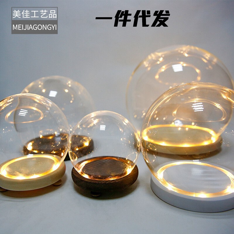 DIY Decorative Eternal Flower Dried Flower Transparent Micro-Landscape Spherical Glass Cover Dustproof Cover Desktop Ornament Creative