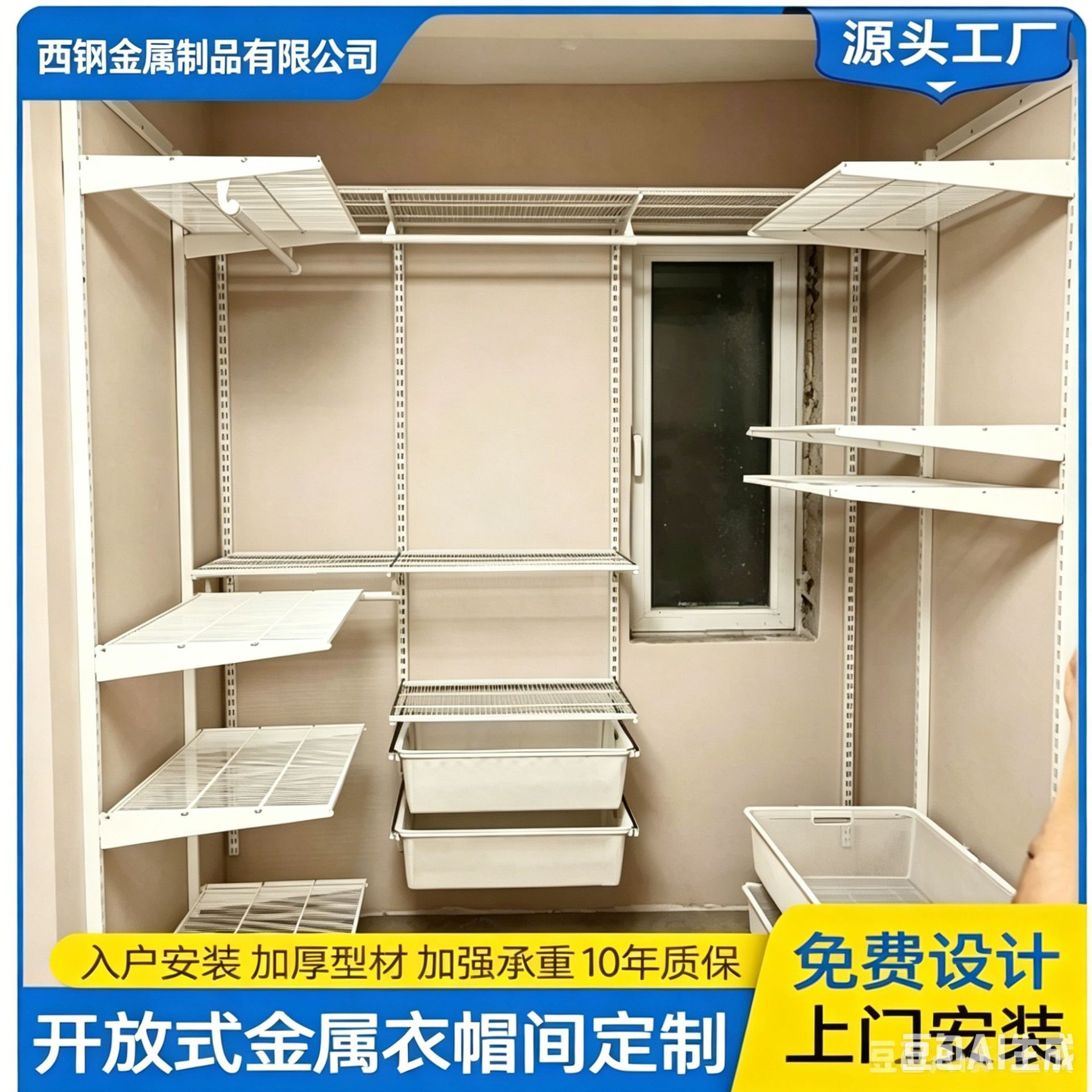 上墙金属衣柜架子卧室壁挂立柱衣帽间全挂可调节框架组装配配件