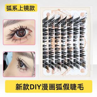 DIY�������ٽ�ëŮ��Ȼ��������������ʽ��ϵб�w�۽�ë2026�¿�
