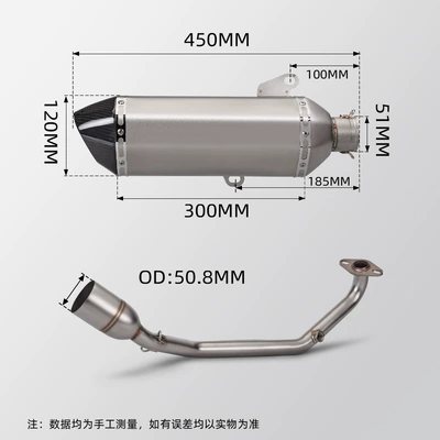 Motorcycle exhaust pipe, motorcycle PCX150 PXC160 modified
