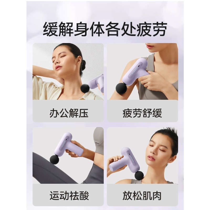 KUS迷你筋膜枪男女生多功能小型肌肉按摩器专业肌筋膜枪颈膜枪|undefined