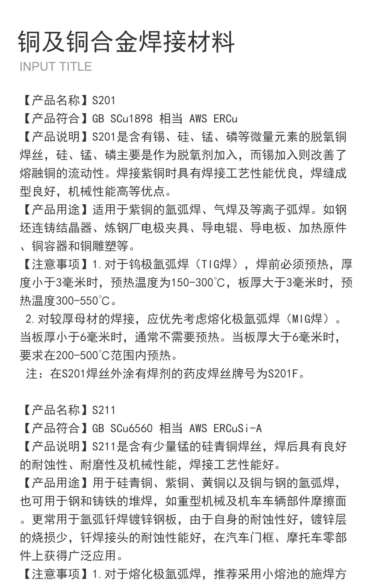 O1CN014C2FyR1TybaKqN6Zp_!!2212