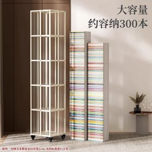 New Rotating Storage Rack for Primary and Secondary School Students, Floor-Standing Simple Wheeled Multi-Layer Bookshelf, Mobile and Simple