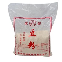 �����۳ɶ����m�\ʳƷ �㶹�S������ۺ決ԭ�� ��側����������