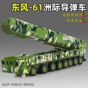 �Ͻ�܇�^����܇܊�·���ģ�ͻ�ʽ̹�˿������|�L41�T�����܇�к�