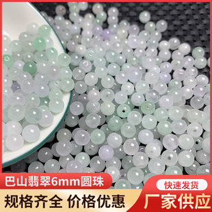 ��������ɽ��6mm�A��diy�ִ���ɢ����ʯ�Ʒ�S�ҹ�������