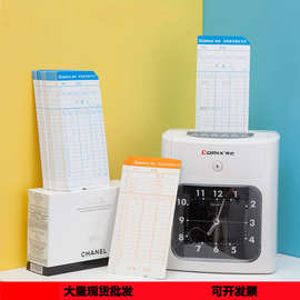 齐心打卡机MT-620卡钟考勤机上班打卡钟跨境纸质考勤卡钟批发