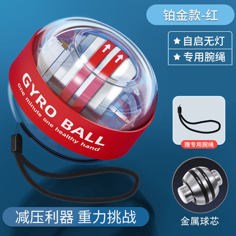 跨境腕力球磁力发光彩灯手指握力器陀螺训练健身减压握力球批发|undefined