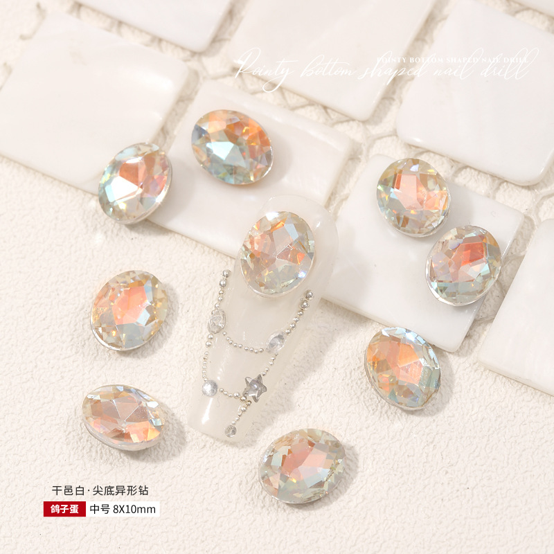 [鸽子蛋-中号]8x10mm.jpg