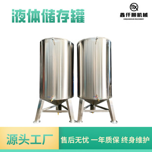 ���P䓃����Һ�w��ˮţ�̃���ʳ���̓���ϴ��Һ����ˮ������ƶ�