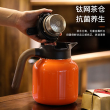 博雅集焖茶壶陶瓷显温保温壶泡茶壶闷泡壶不锈钢大容量闷新中式