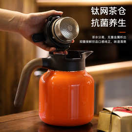 博雅集焖茶壶陶瓷显温保温壶泡茶壶闷泡壶不锈钢大容量闷新中式
