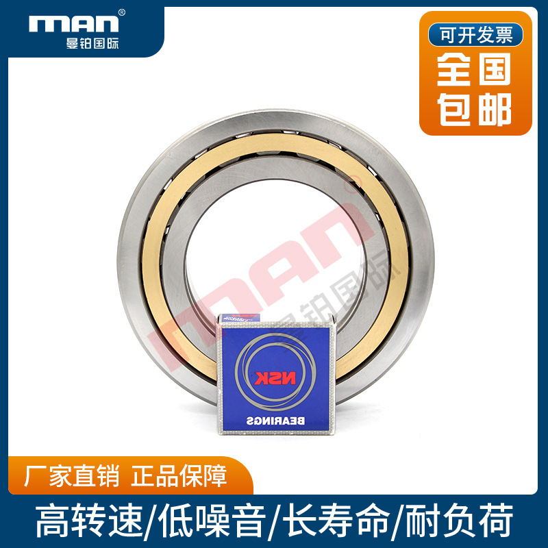 日本NSK进口机床轴承NF3356 EM EW