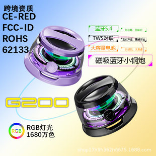 Bluetooth audio magnetic stand cross-border popular portable high-quality subwoofer l colored light outdoor mini speaker