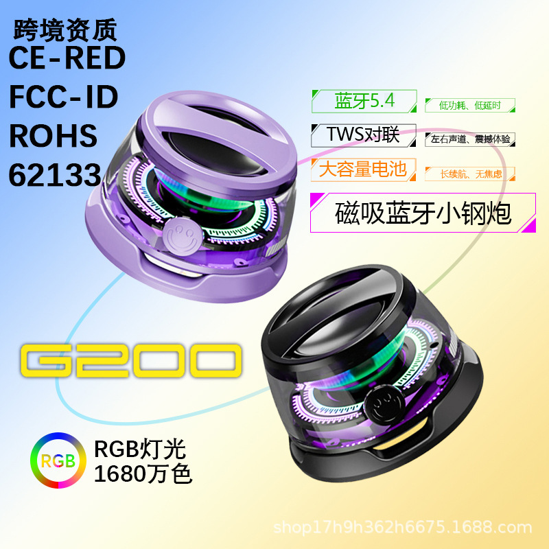 Bluetooth Speaker Magnetic Stand Cross-Border Hot-Selling Portable High-Quality Bass Speaker with Colorful Lights Outdoor Mini Speaker