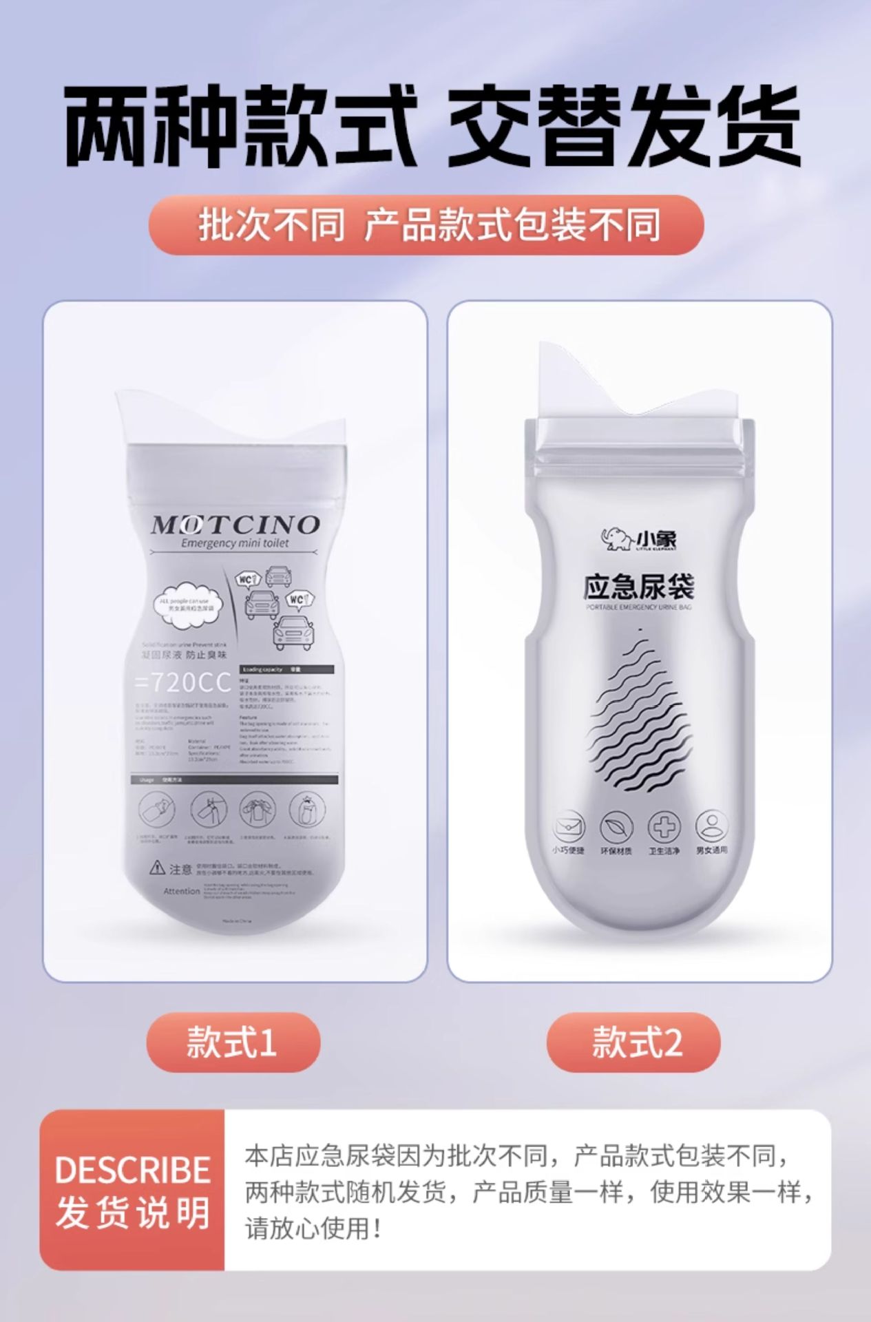 Emergency Disposable Urinal Bag Portable Toilet for Women and Men