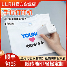 LLRHֳִӡCprintpodsyʽӡClogo·DIYīӡC