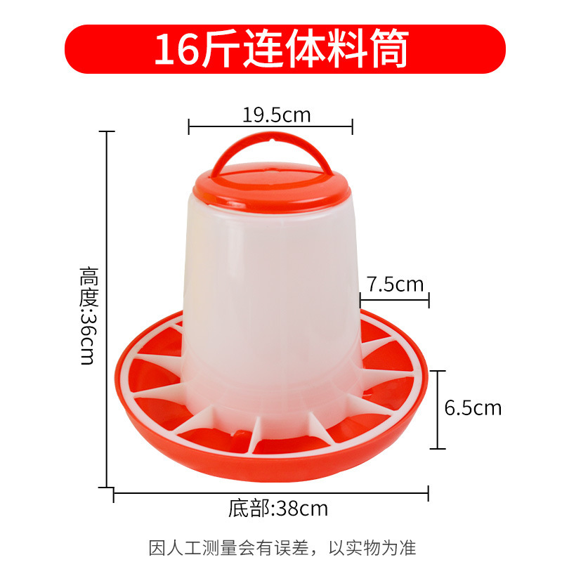 ひよこ水飲み場、ルチン鶏・ハト飼料自動給餌器、鶏給水器、鶏給餌器|undefined