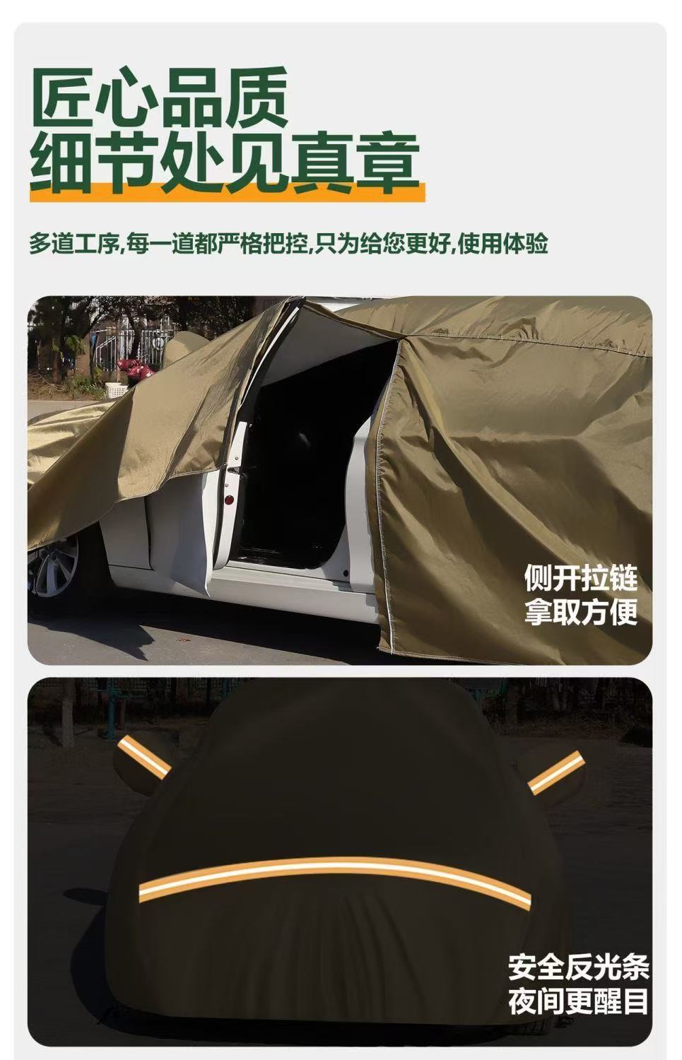 Cross-Border Foreign Trade Amazon Car Cover, Full Cover, Sun Protection, Heat Insulation, Rain and Snow Protection, Dustproof, Suitable for All Seasons