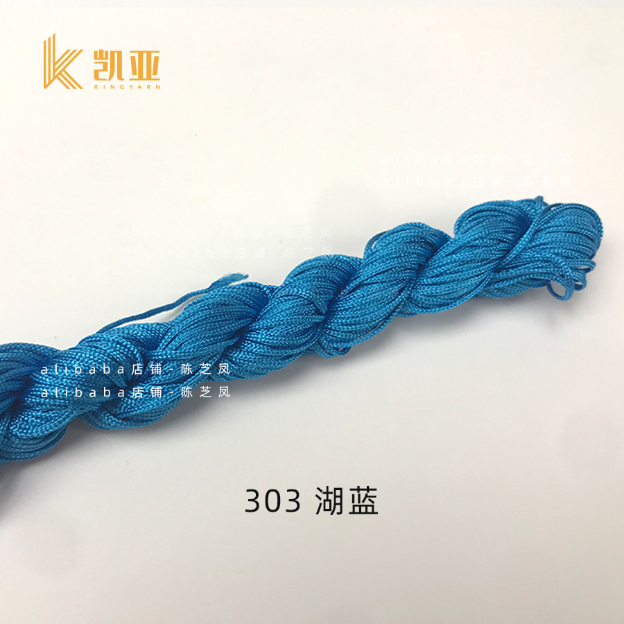 303*1MM 250 m/bag