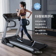 舒华跑步机家E6用款小型可折叠智能室内静音健身房官方旗舰店3900