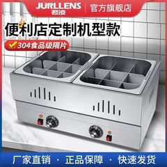 新商品のステンレスおでんマシンの業務用電気スタンドの麻辣热設備の串香専用おでん鍋