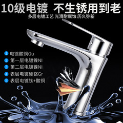 Stainless steel plated cold and hot water faucet for bathroom balcony washbasin sink single hole gun gray faucet
