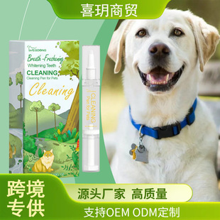Yegbong Pet Tooth Cleaning Pen Pen-Shaped Design Gently Cleans Tartar, Removes Odor, Freshens and Portable Care