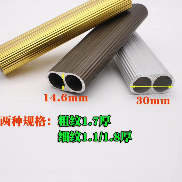 16-tubo engrosado Oval de aleación de aluminio de oro armario de doble paso percha de ropa varilla armario percha de ropa varilla percha varilla