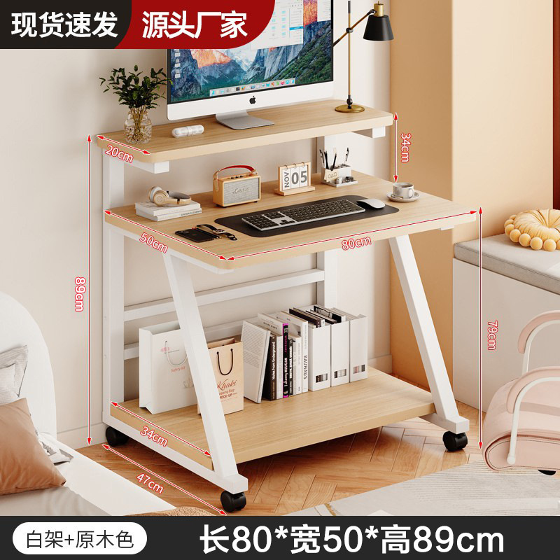 화이트 프레임 + 우드 컬러 (80*50*89cm)