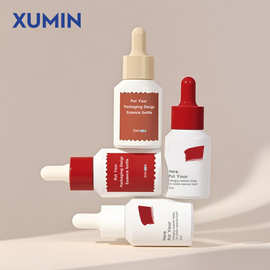 加工定制 30ml斜肩玻璃滴管瓶 磨砂透色化妆品分装瓶原液精油瓶