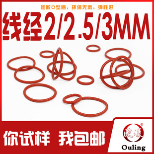 �F�tɫ���zO��Ȧ �⏽5-150 ����2/2.5/3mm �h����ˮ�͜��ܷ�Ȧ