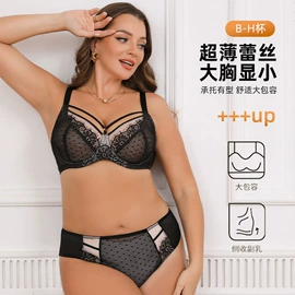 文胸套装;大码文胸;法式文胸