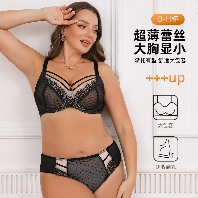 Cross-Border Ultra-Thin Lace Bra Set, Bra That Makes Large Breasts Appear Smaller, B-H Cup, Large Coverage, Side Support for Side Breasts, Wholesale Lingerie Cross-Border Ultra-Thin Lace Bra Set, Bra That Makes Large Breasts Appear Smaller, B-H Cup, Large Coverage, Side Support for Side Breasts, Wholesale Lingerie