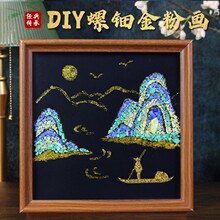 ��⚽��ؐ�����ֹ�DIYȫ�ײ��ϰ�����Y��ĸ�H���F���U�~Ƭ���