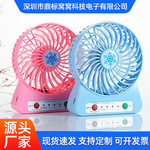 USB桌面风扇学生充电便携式迷你风扇雪花风扇小夜灯风扇手持户外
