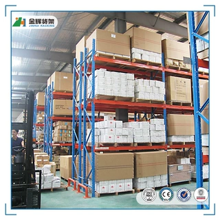 南京金辉横梁式仓库货架多层重型托盘式货架仓储置物托盘货架定制