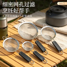不锈钢漏勺黑柄油格超细豆浆机果汁药渣厨房酒店家用过滤网筛跨境