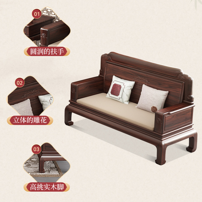 新しい中国風のウッディウッドソファ組み合わせヴィラリビングルーム冬と夏の両用大小サイズの新古典主義家具|undefined