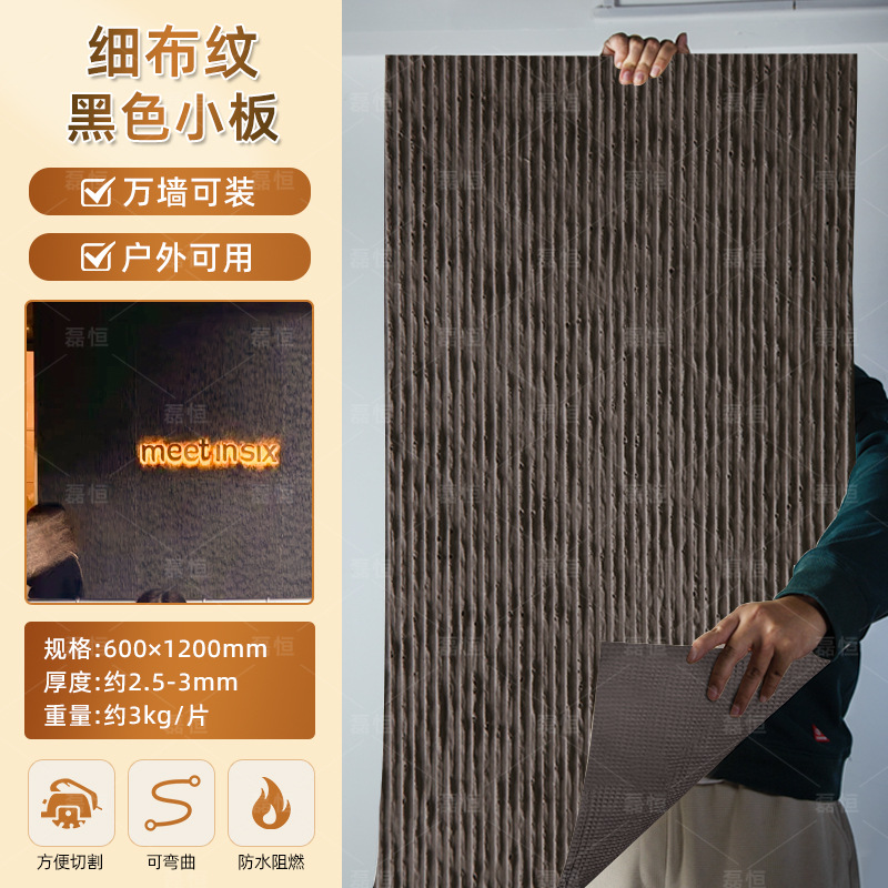 Piedra blanda Piedra de venas Porcelana blanda Piedra de arrozales Porcelana blanda Patrón de tela Piedra de grano grueso Nueva piedra de hilo Flexible Piedra flexible ultrafina