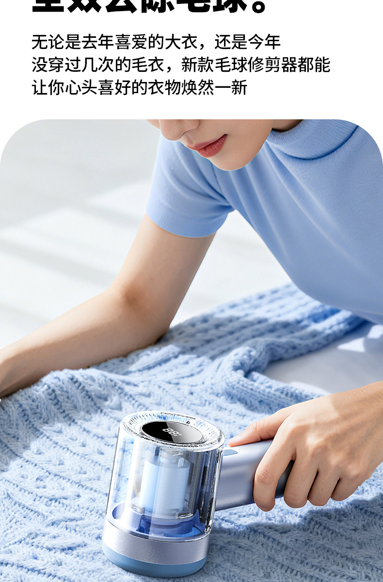 USB Rechargeable Sweater Fabric Shaver Lint Remover Pilling Removal Tool Hair Ball Roller Winter Clothing Depiller